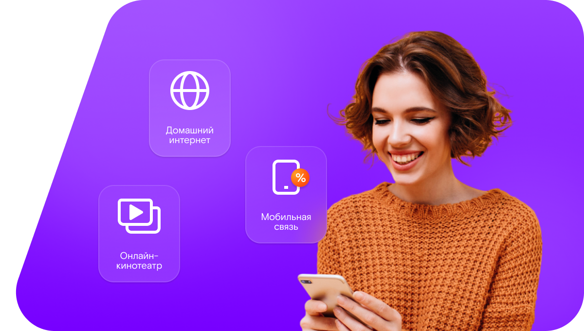 Промо-тарифы Ростелеком в Зернограде